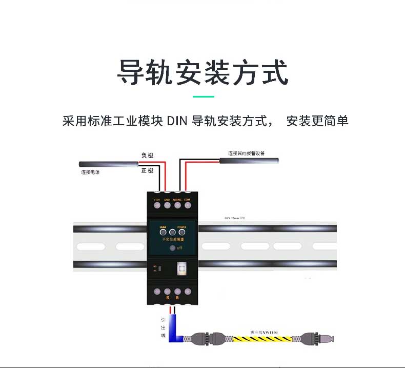 SPD-DC02不定位测漏控制器，不定位测漏控制器