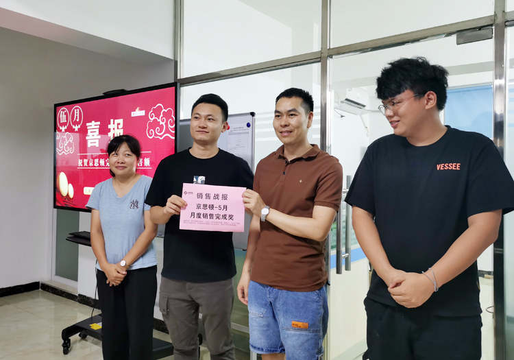 国产探花视频科技5月总结分享会