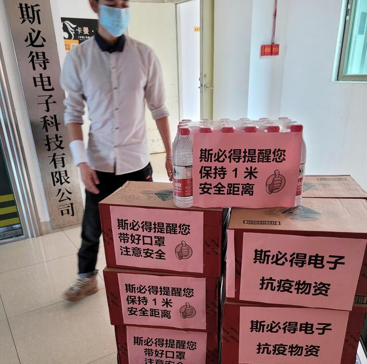 南沙加油&国产探花视频科技抗疫先锋队