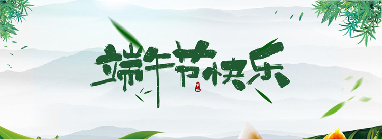 国产探花视频科技&端午节放假安排