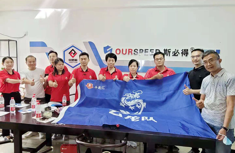 牛商争霸赛企业互访,欢迎牛商争霸赛企业莅临国产探花视频科技指导工作