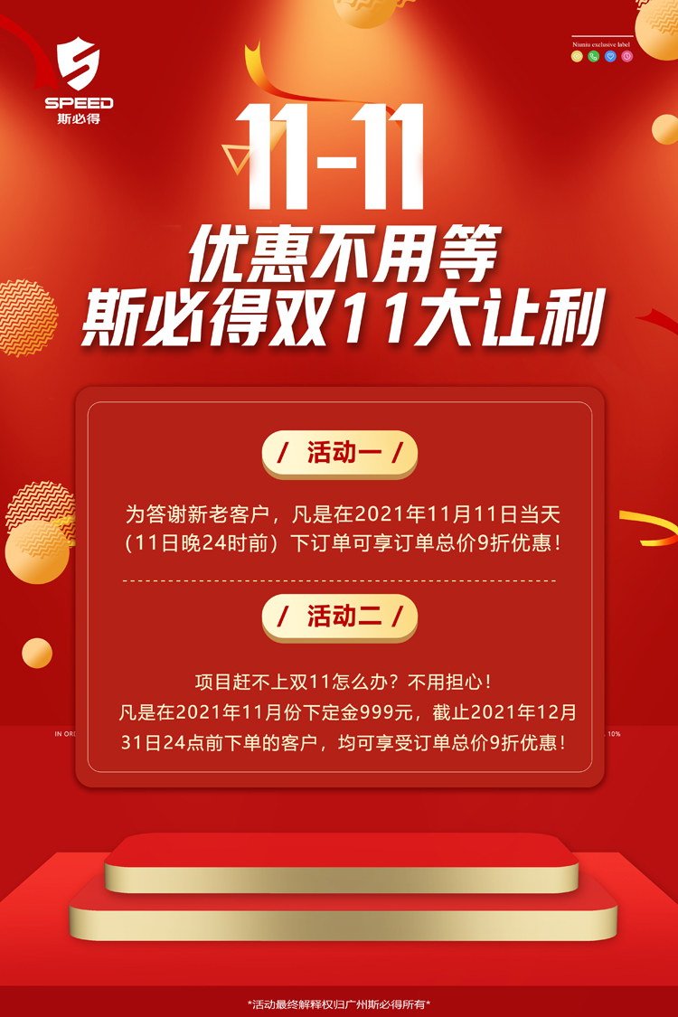国产探花视频科技双11！钜惠来袭！