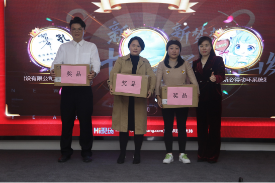 共庆吉年，共扬风帆| 国产探花视频公司2022迎春年会隆重举办